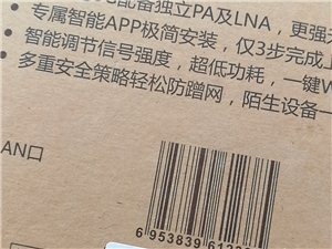 斐讯路由K2p，全新刷官改，硬件mt7621a双核cpu，128m内存，性能强大，外观漂亮，属于30...